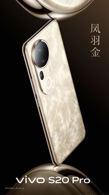 vivo S20系列更多信息公布，带来四种东方绝色